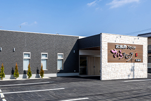 さくらリビング長嶺南