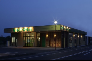 アルモニーホール宇土