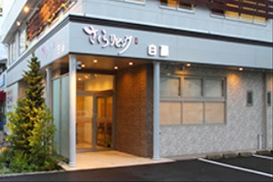 さくらリビング白藤