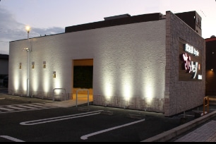 さくらリビング武蔵ケ丘