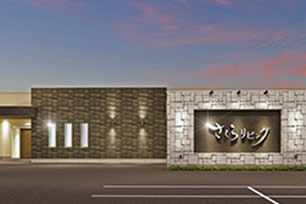 さくらリビングうき